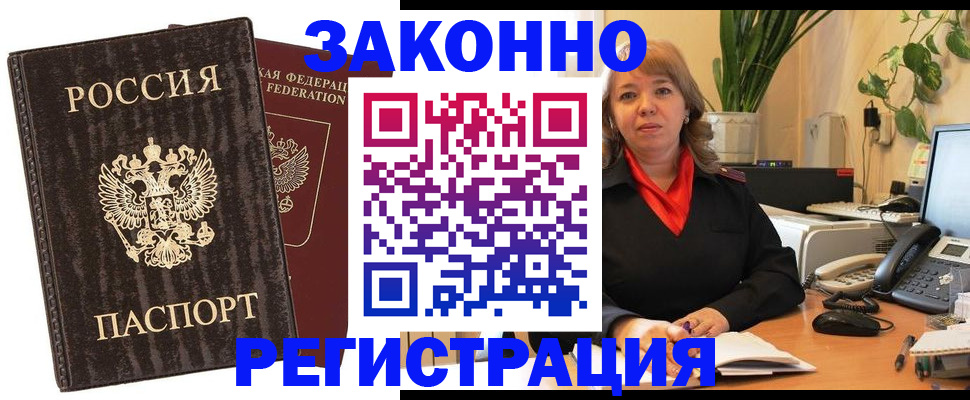 регистрация для дет. сада в Асбесте