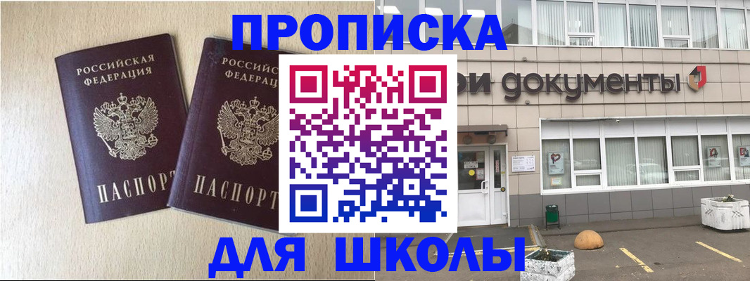форма 3 в Асбесте